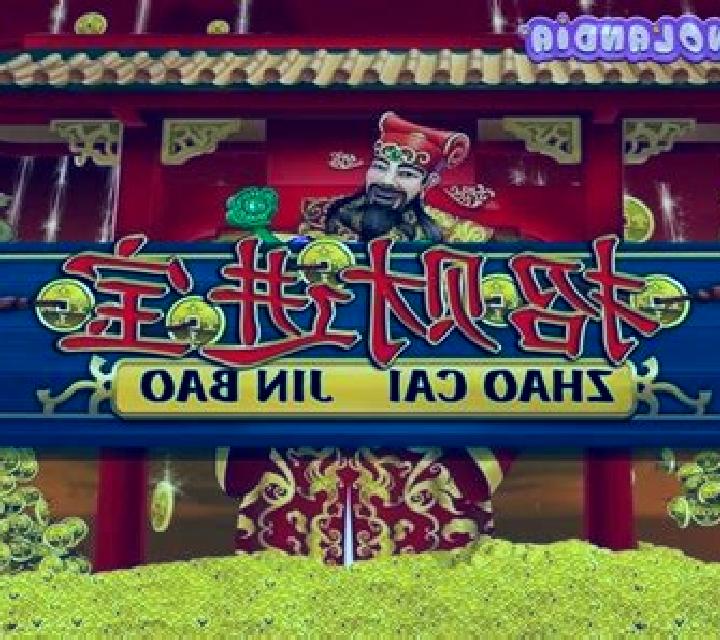Zhao Cai Jin Bao (Virtual Tech) slot