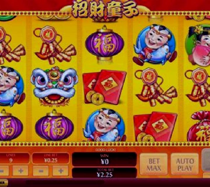 Zhao Cai Tong Zi (Playtech) slot