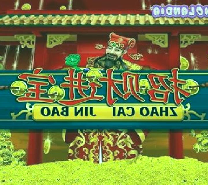 Zhao Cai Tong Zi (Virtual Tech) online slot
