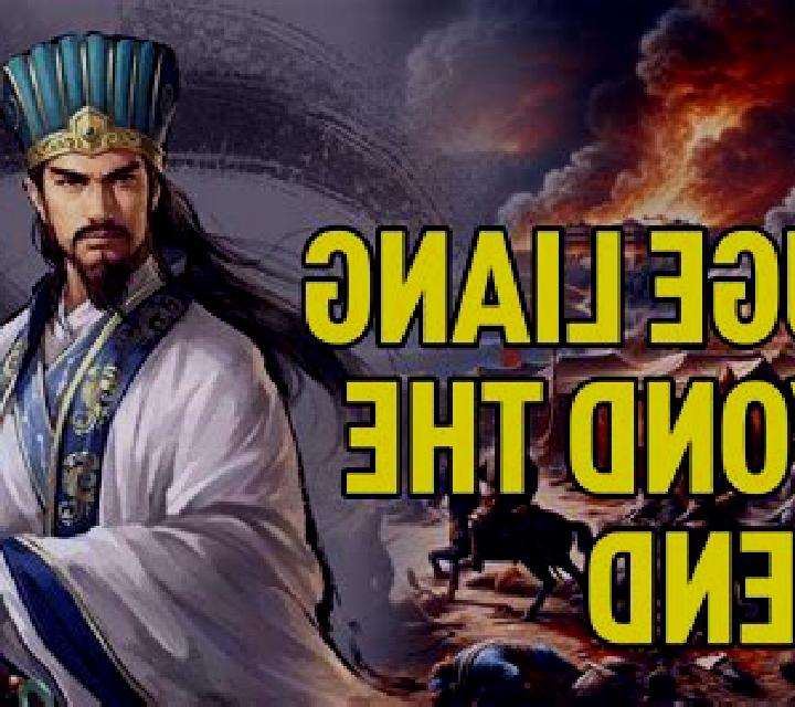 Zhuge Liang online slot