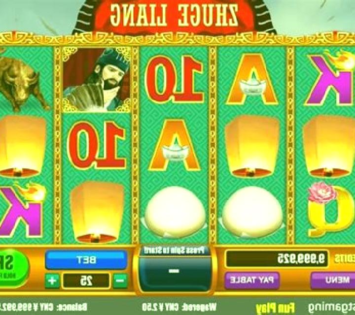 Zhuge Liang slot
