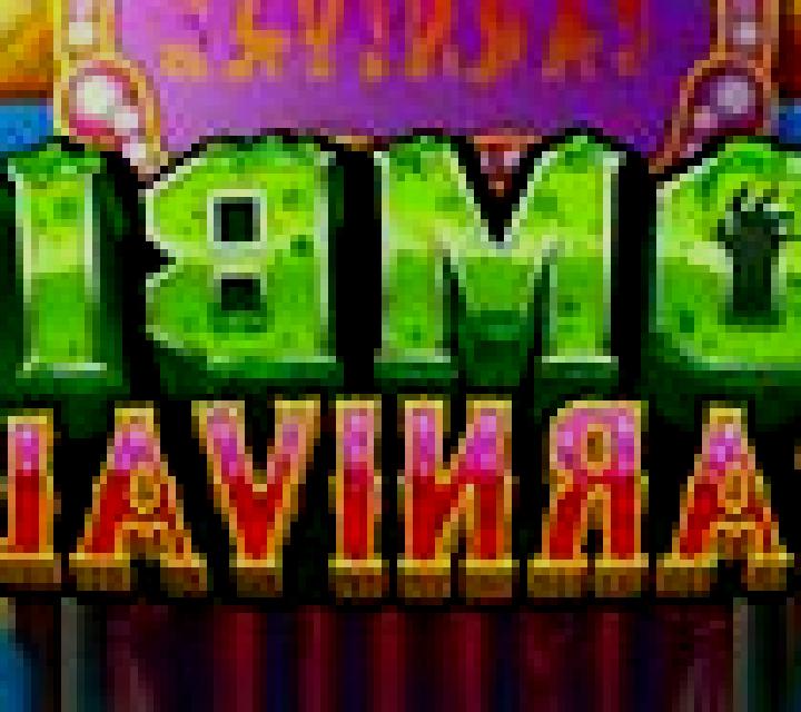 Zombie Carnival slot game