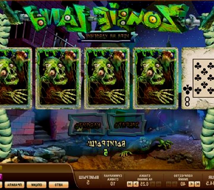 Zombie Land slot machine