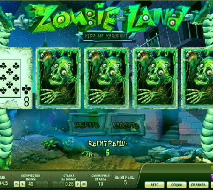 Zombie Land slot